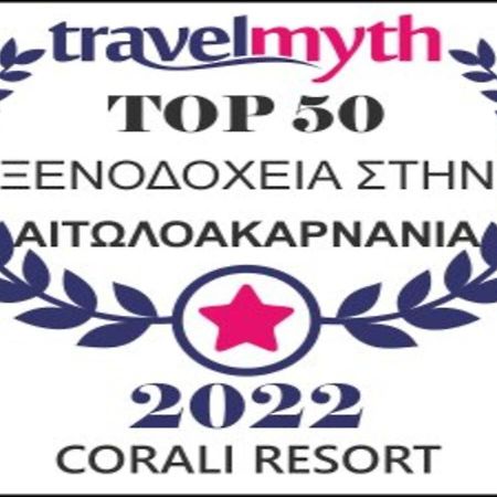 Corali Resort Agrinio Dış mekan fotoğraf